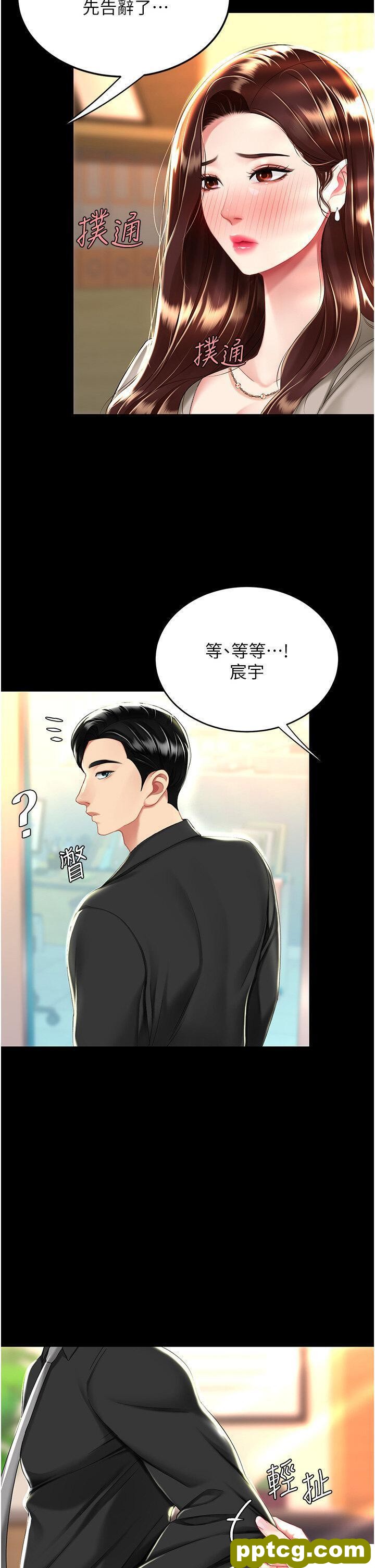 第31话  无处发洩的性慾_复仇母女丼