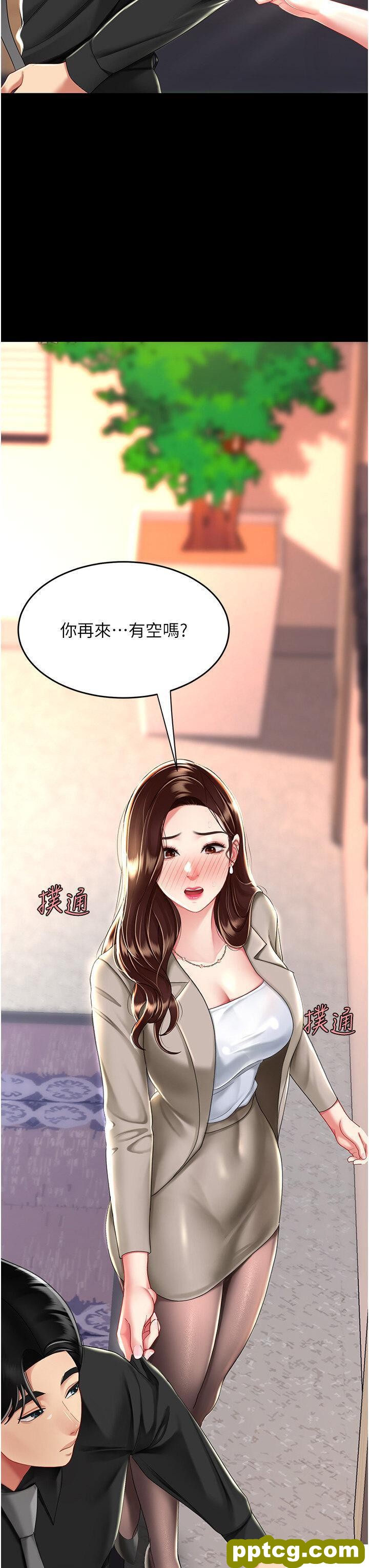第31话  无处发洩的性慾_复仇母女丼