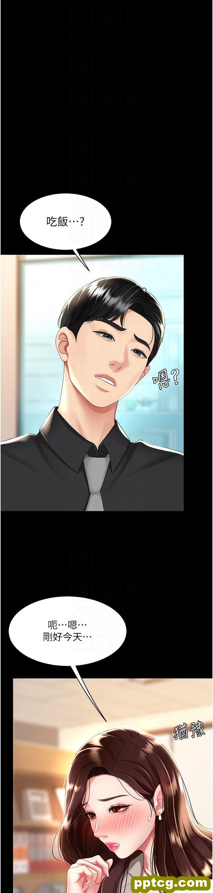 第31话  无处发洩的性慾_复仇母女丼