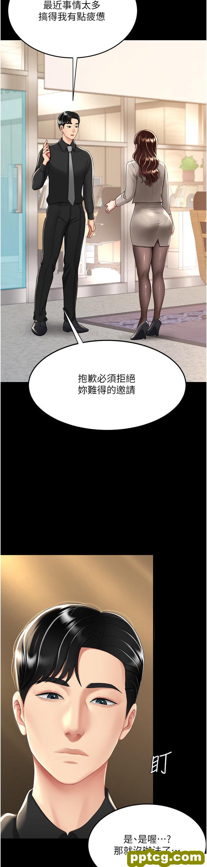 第31话  无处发洩的性慾_复仇母女丼