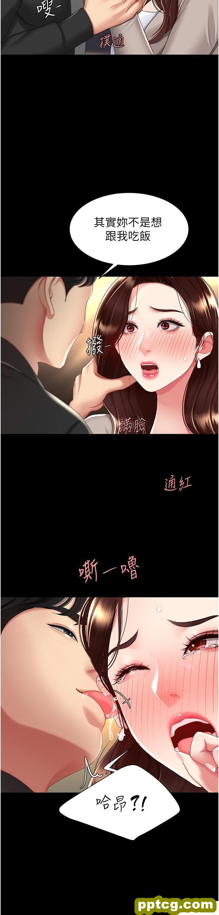 第31话  无处发洩的性慾_复仇母女丼