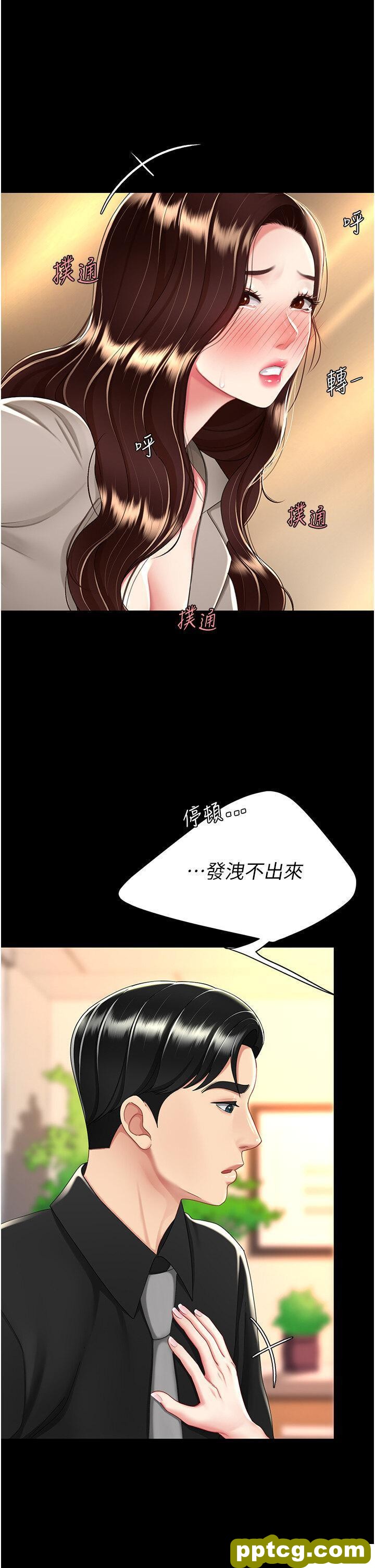 第31话  无处发洩的性慾_复仇母女丼