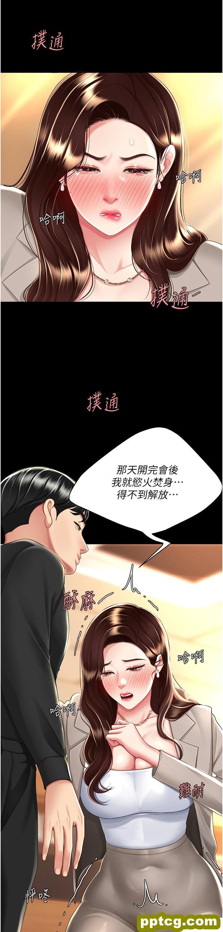 第31话  无处发洩的性慾_复仇母女丼
