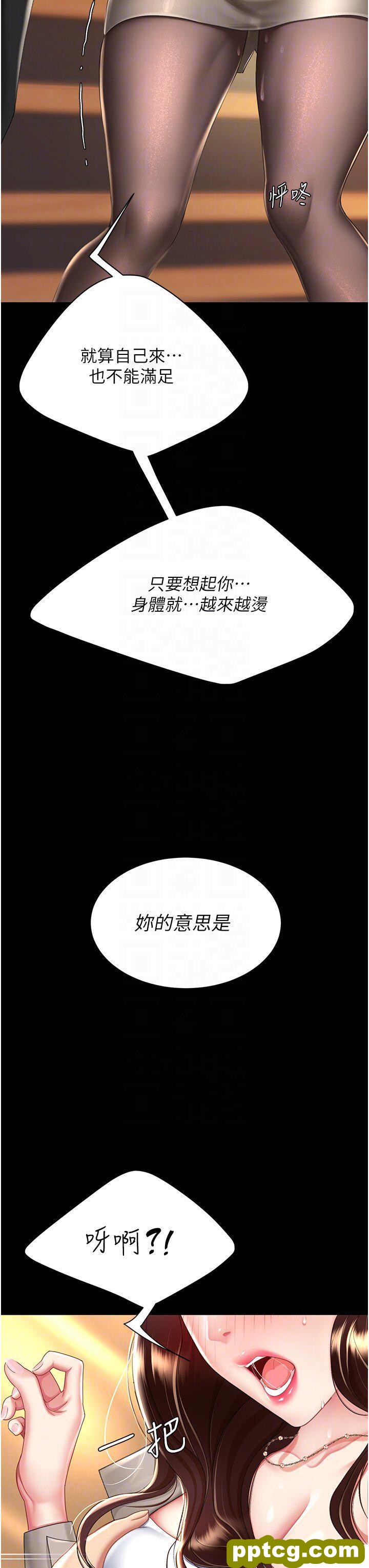 第31话  无处发洩的性慾_复仇母女丼