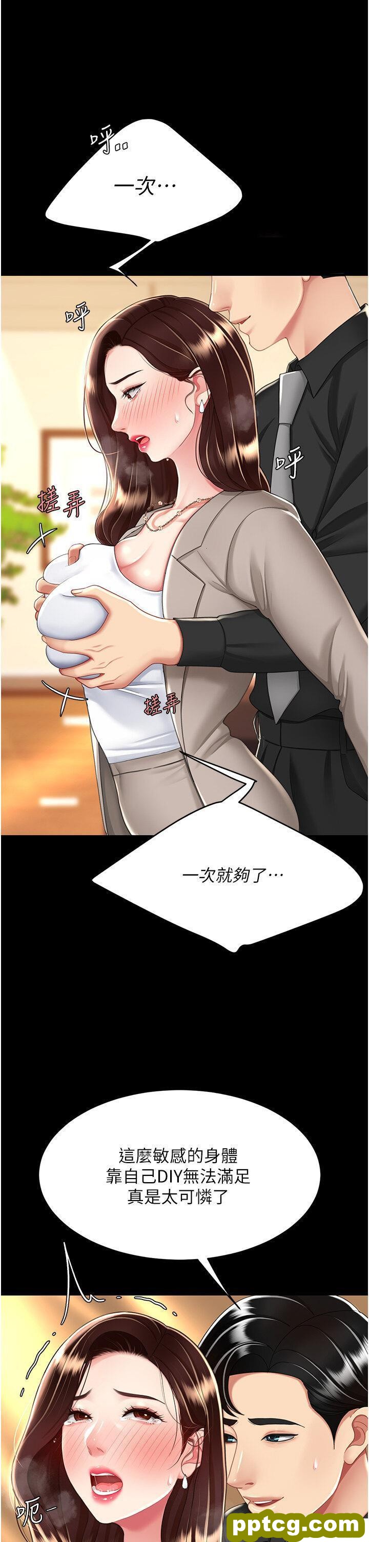 第31话  无处发洩的性慾_复仇母女丼