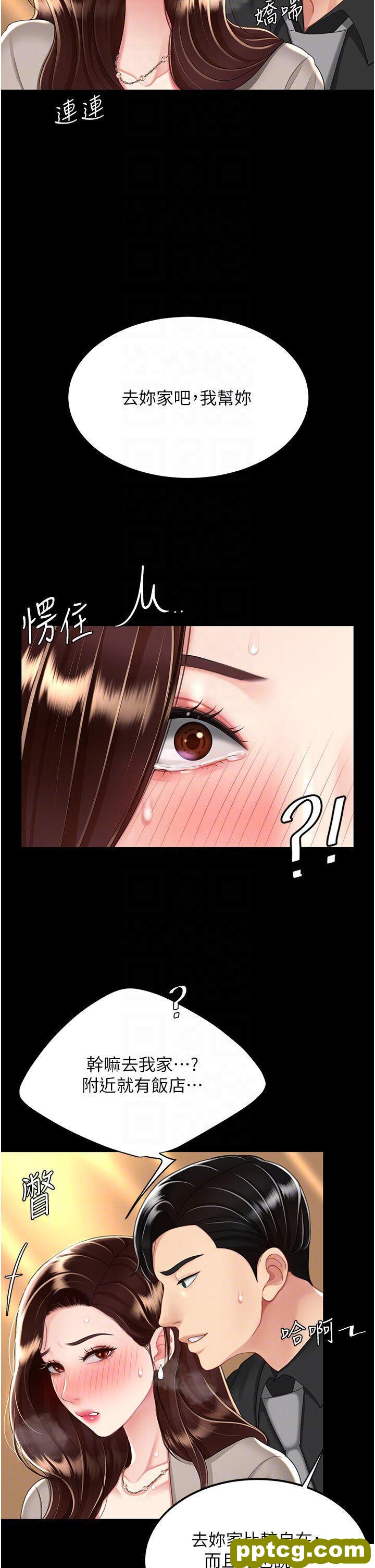 第31话  无处发洩的性慾_复仇母女丼