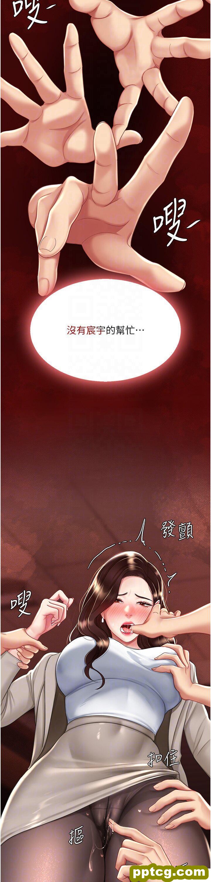 第31话  无处发洩的性慾_复仇母女丼
