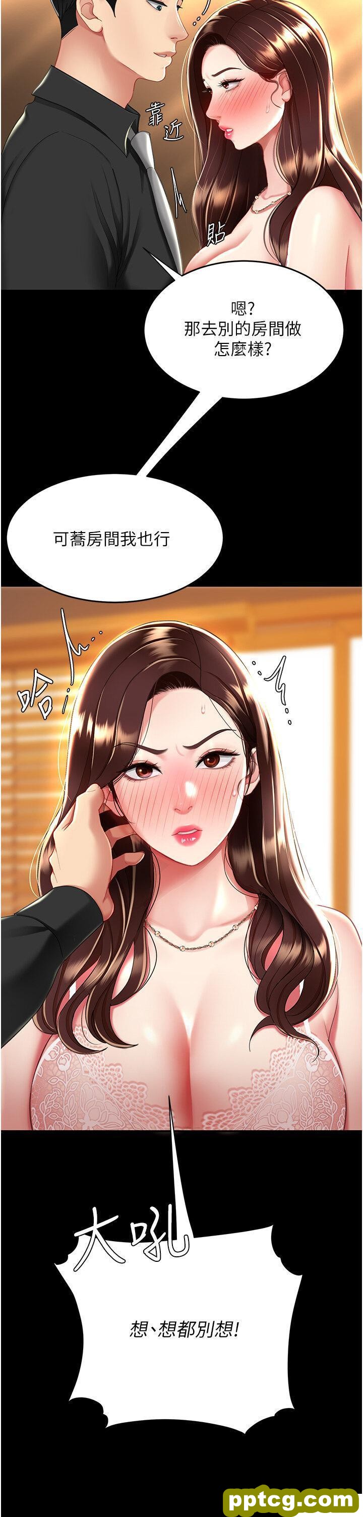 第31话  无处发洩的性慾_复仇母女丼