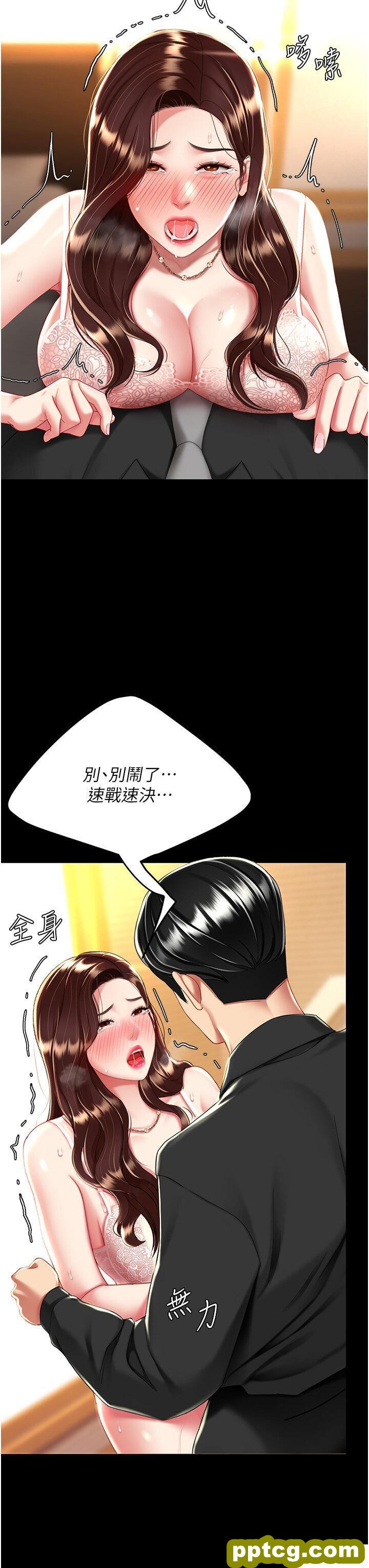 第31话  无处发洩的性慾_复仇母女丼