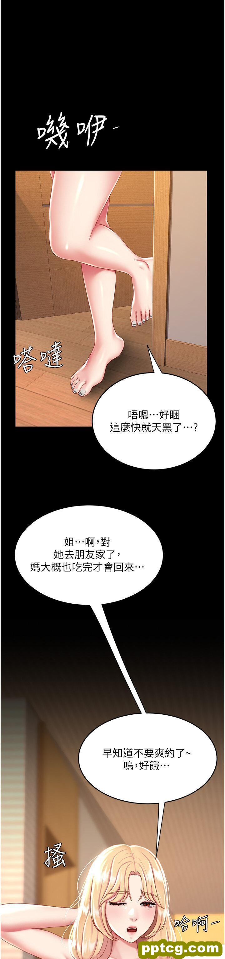 第31话  无处发洩的性慾_复仇母女丼