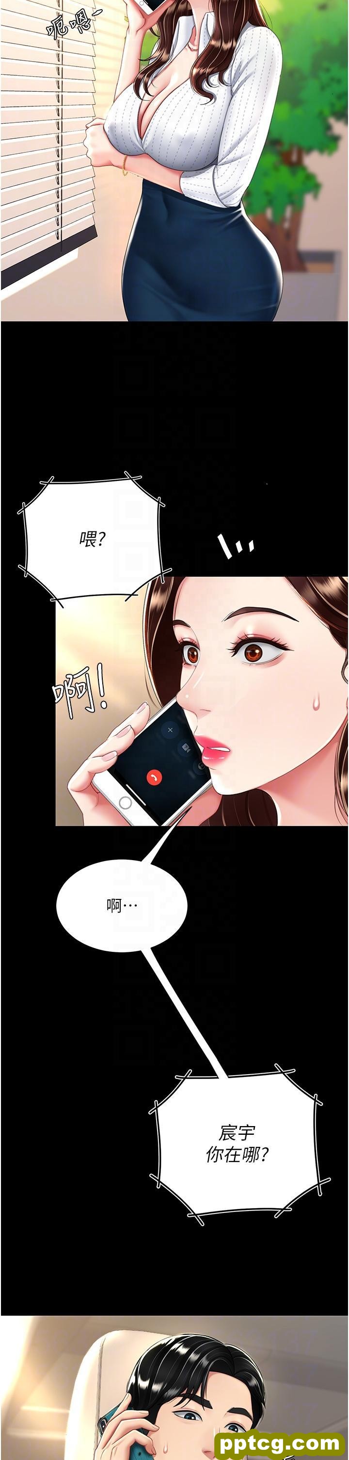 第29话 霸凌仔们的同学会_复仇母女丼