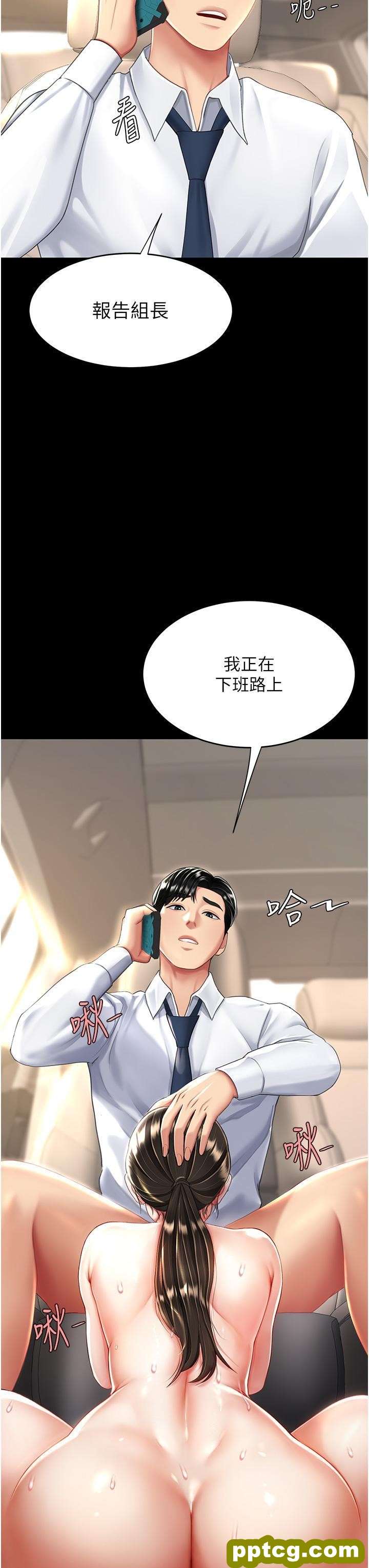 第29话 霸凌仔们的同学会_复仇母女丼