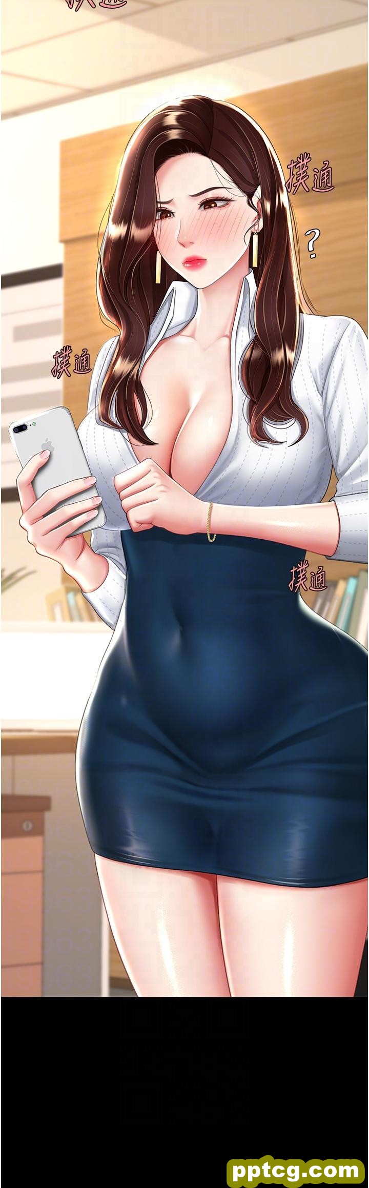 第29话 霸凌仔们的同学会_复仇母女丼