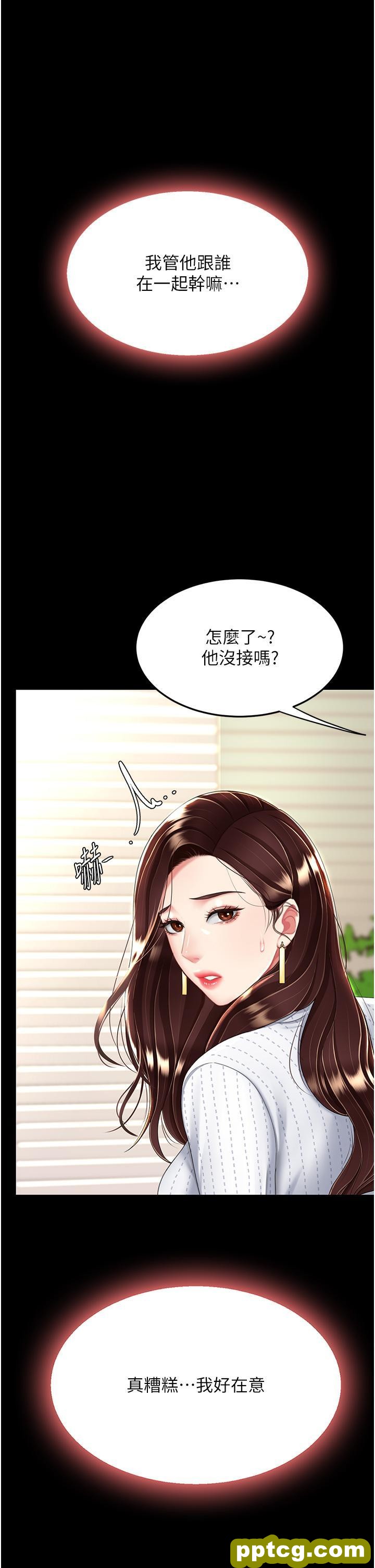 第29话 霸凌仔们的同学会_复仇母女丼