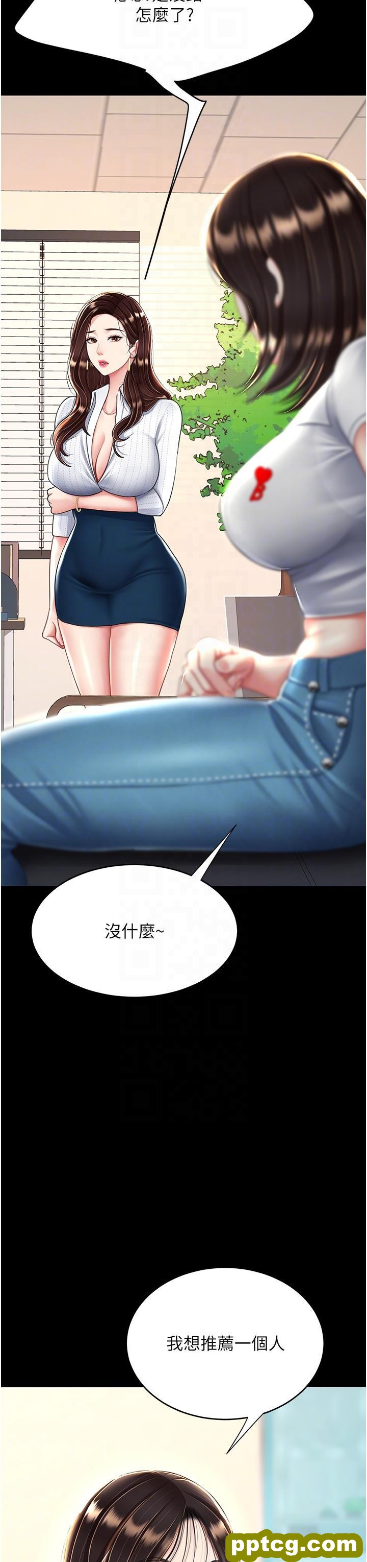 第29话 霸凌仔们的同学会_复仇母女丼
