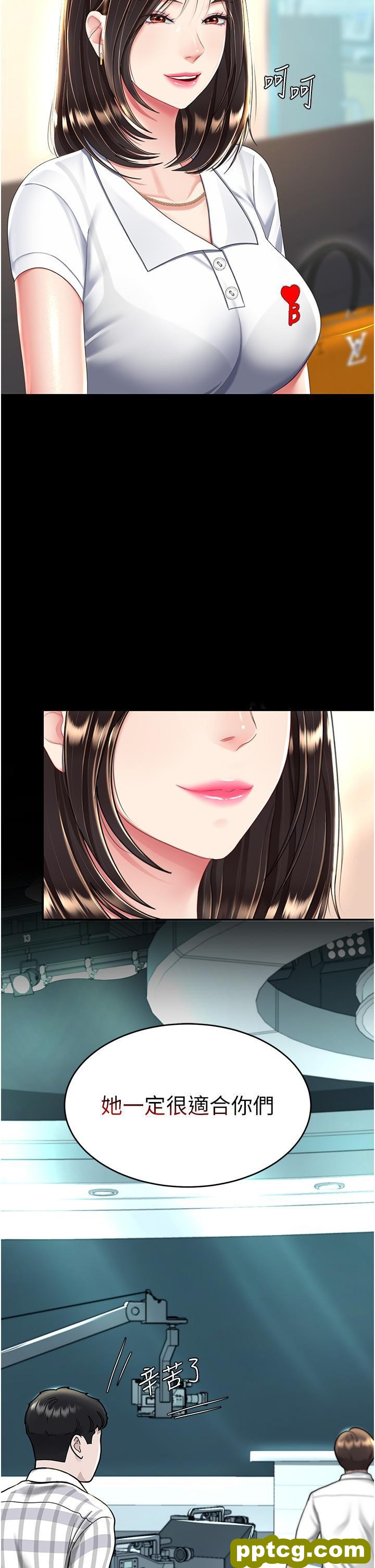 第29话 霸凌仔们的同学会_复仇母女丼