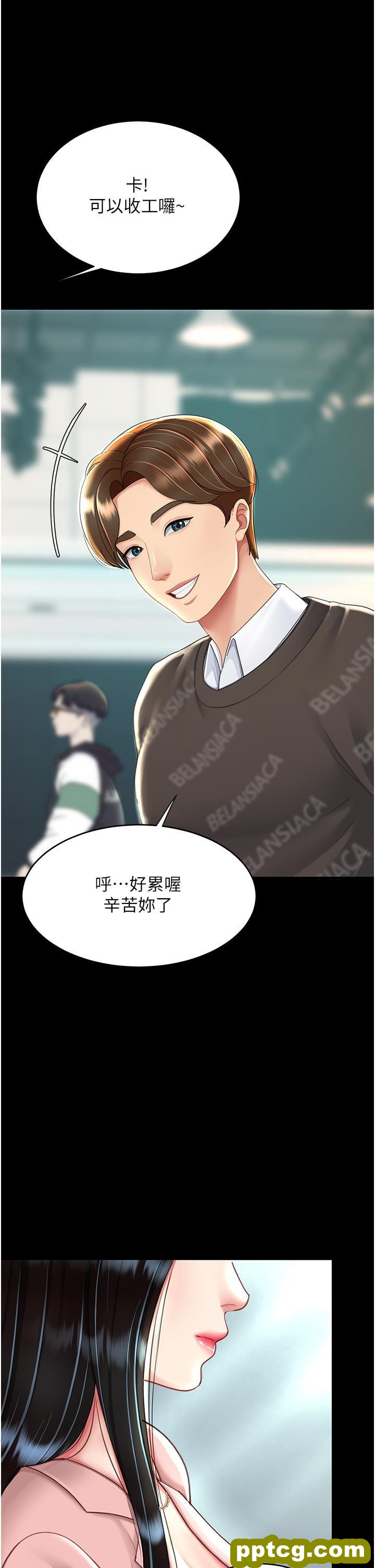 第29话 霸凌仔们的同学会_复仇母女丼