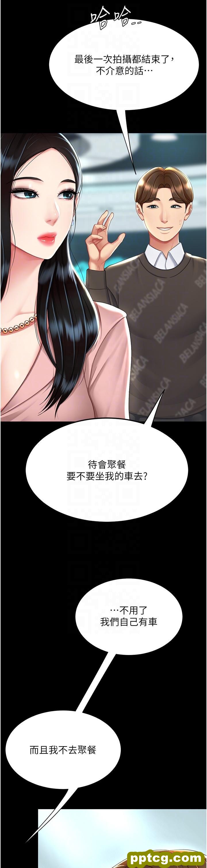 第29话 霸凌仔们的同学会_复仇母女丼