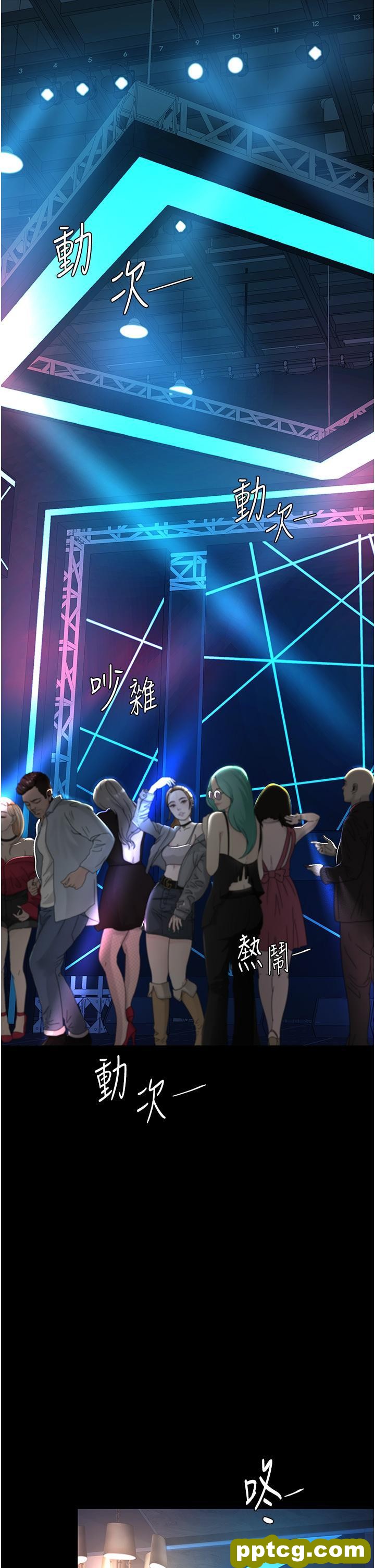 第29话 霸凌仔们的同学会_复仇母女丼