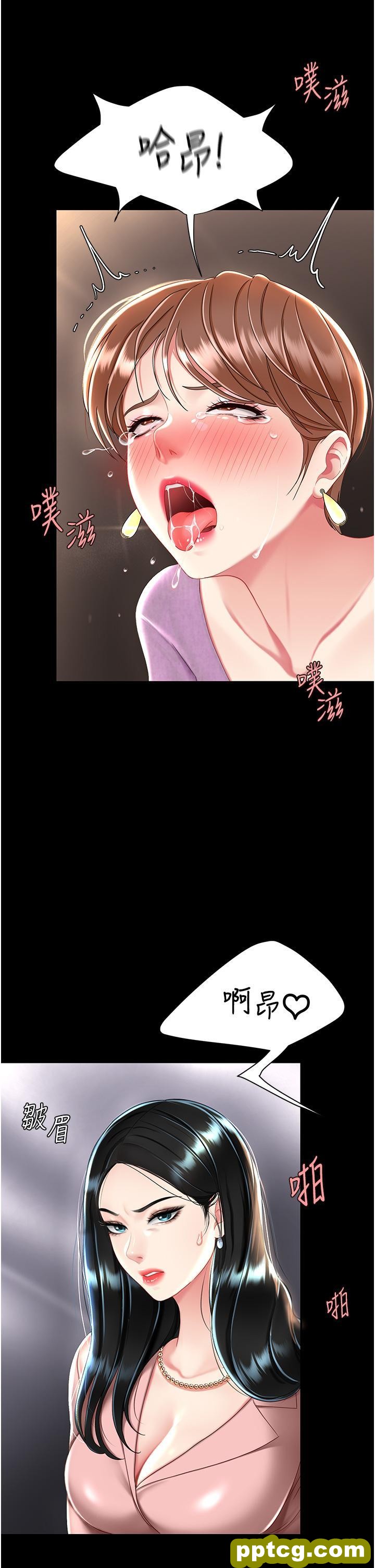 第29话 霸凌仔们的同学会_复仇母女丼