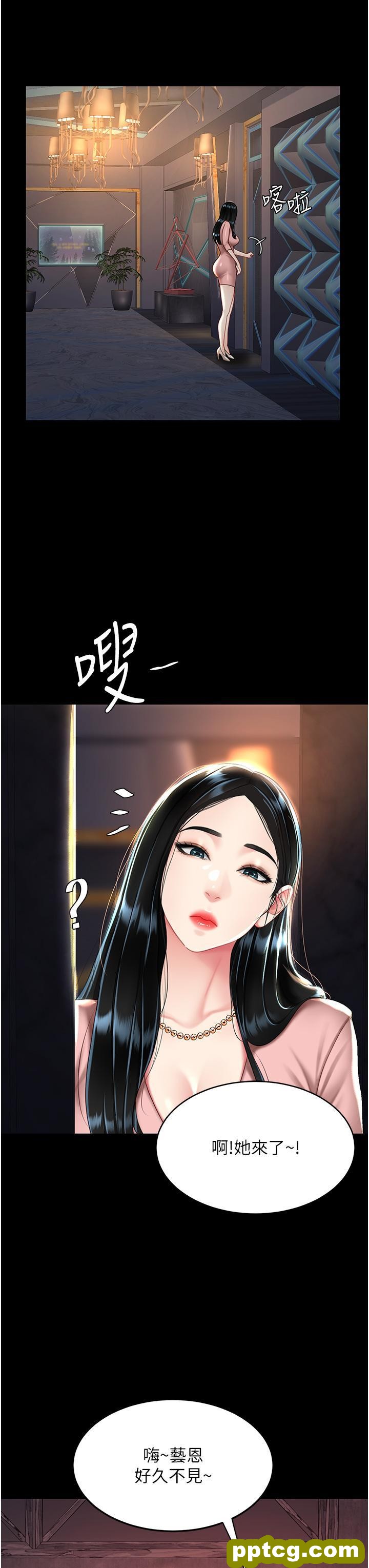 第29话 霸凌仔们的同学会_复仇母女丼