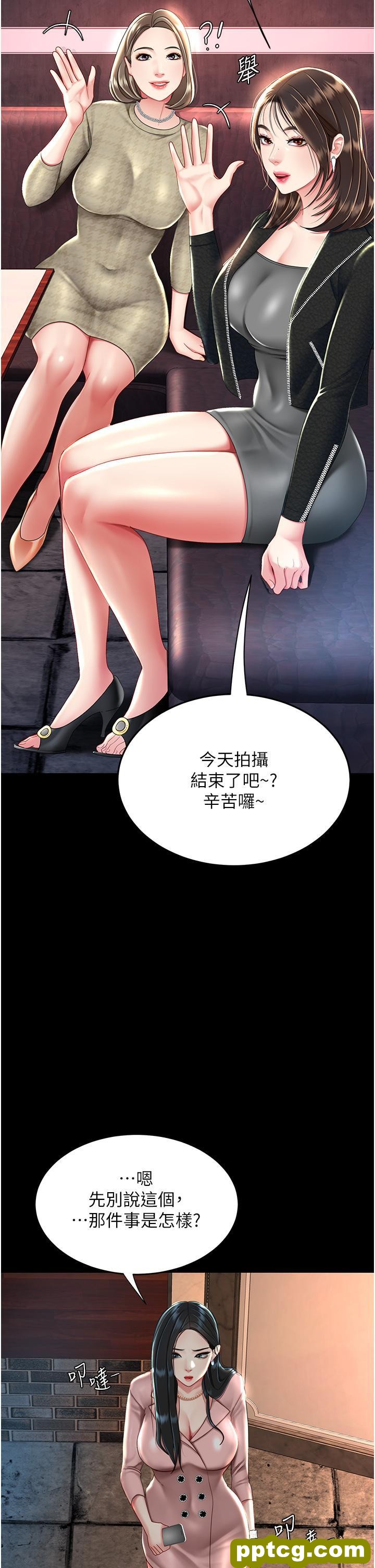 第29话 霸凌仔们的同学会_复仇母女丼