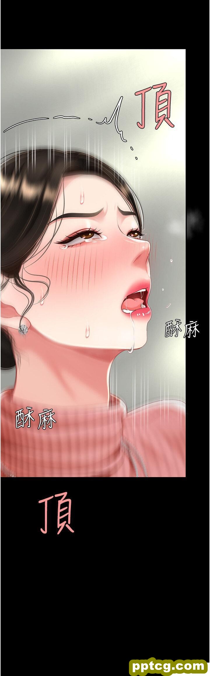 第28话  被你内射没关系_复仇母女丼