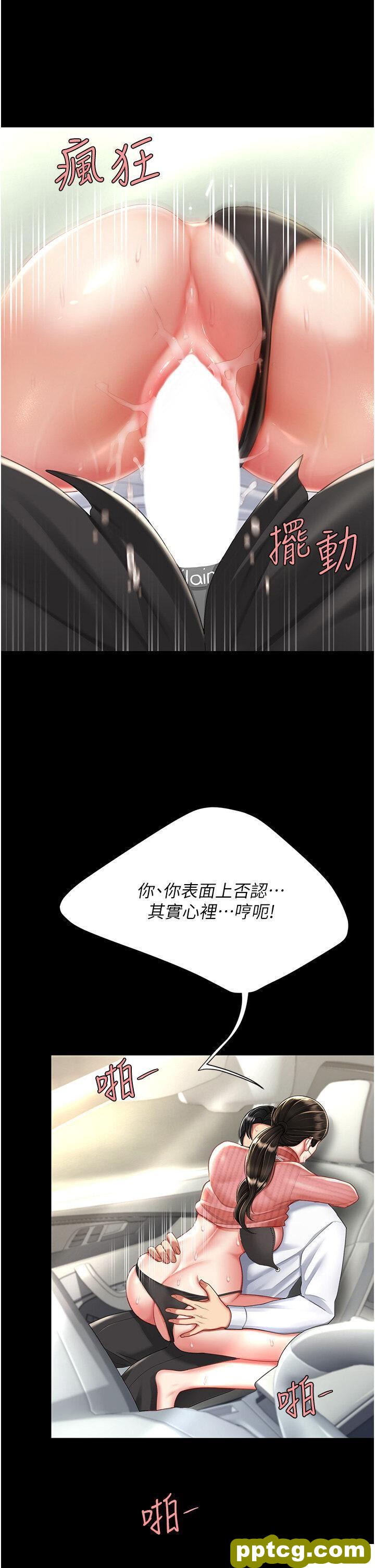 第28话  被你内射没关系_复仇母女丼