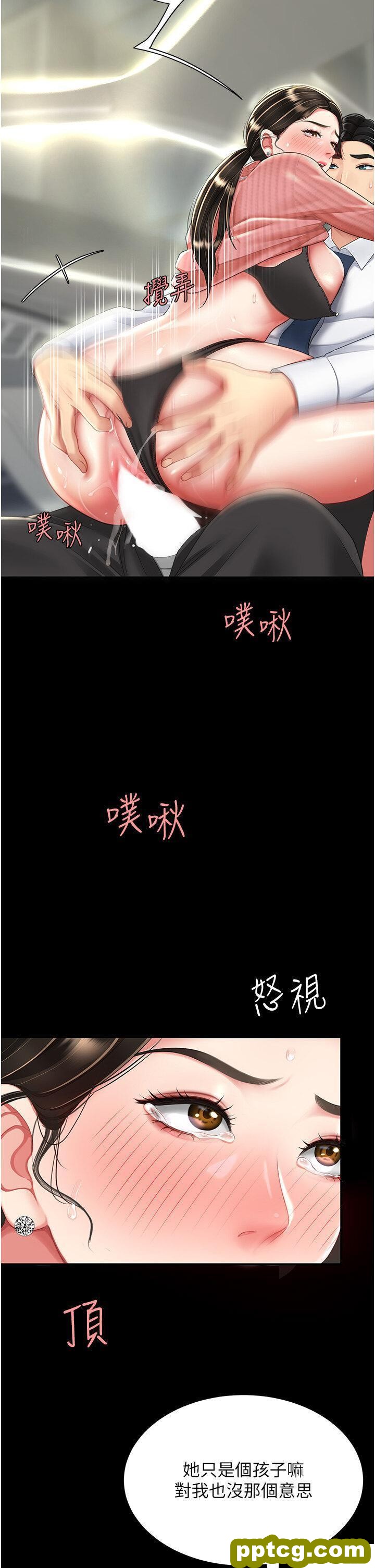 第28话  被你内射没关系_复仇母女丼