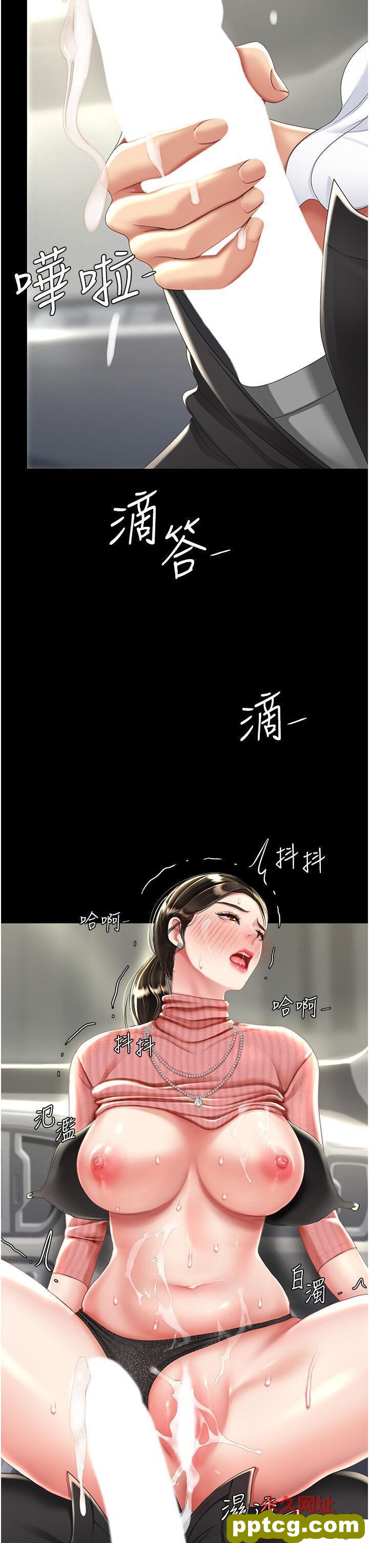 第28话  被你内射没关系_复仇母女丼