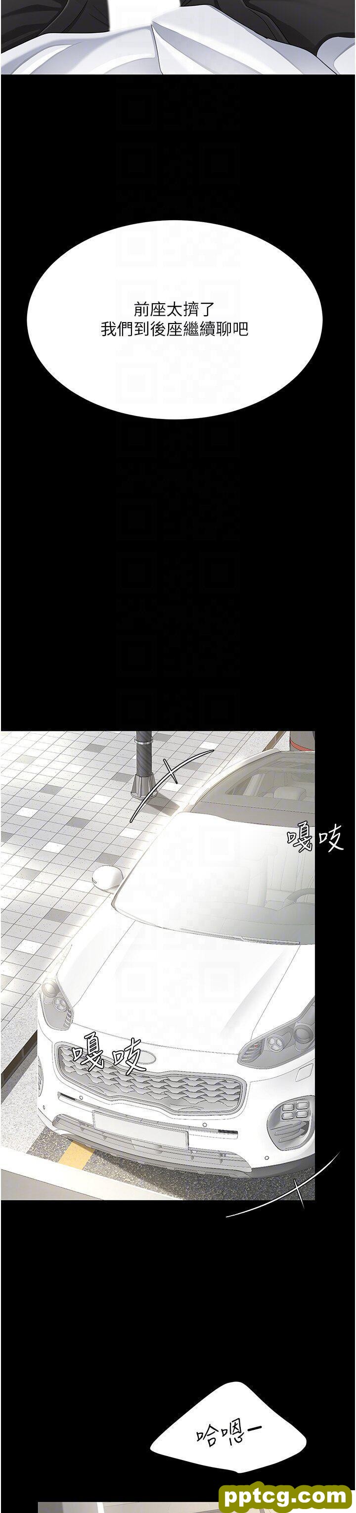 第28话  被你内射没关系_复仇母女丼