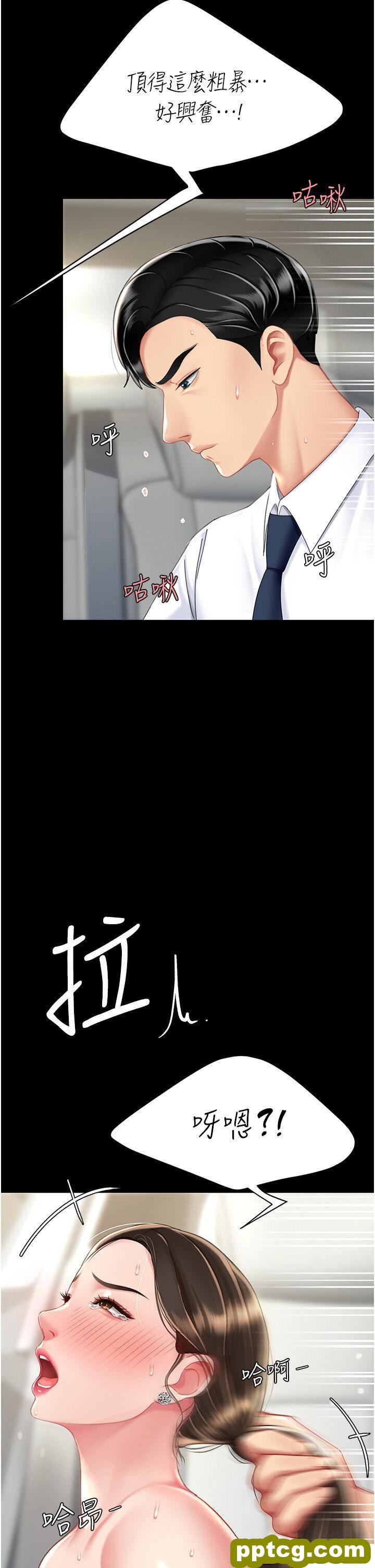 第28话  被你内射没关系_复仇母女丼