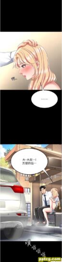 第27话  闭嘴，专心操我_复仇母女丼-皮皮兔动漫