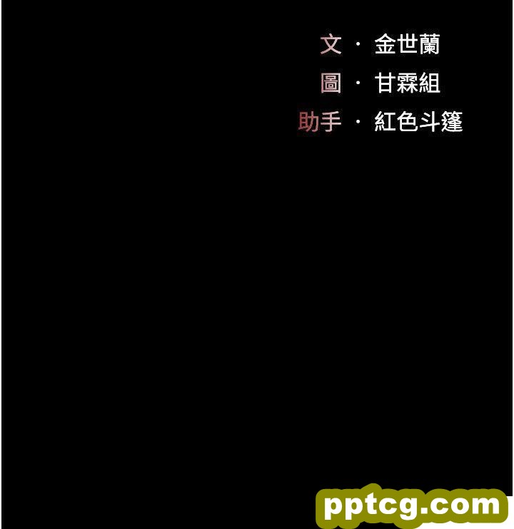 第27话  闭嘴，专心操我_复仇母女丼