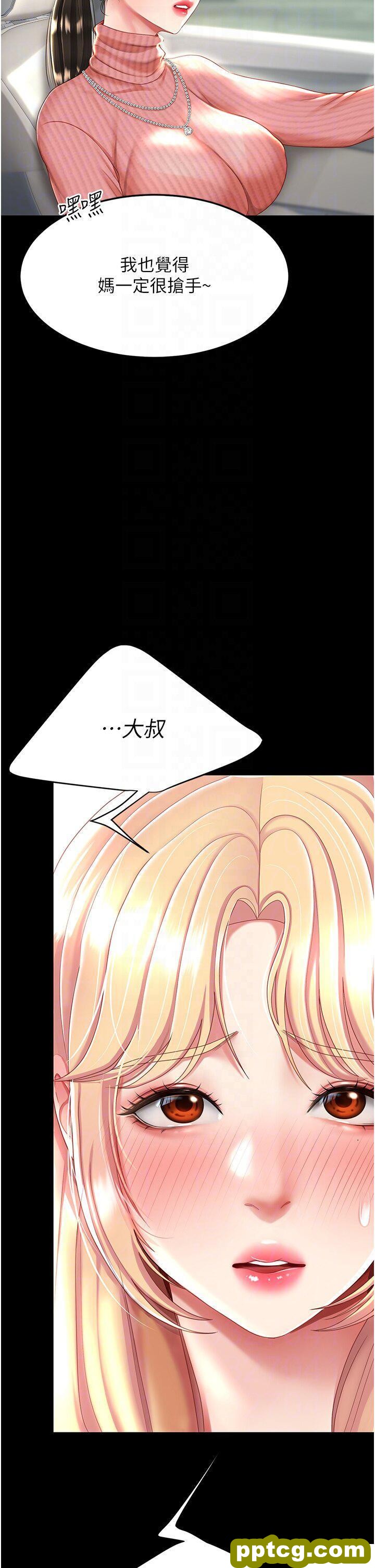 第27话  闭嘴，专心操我_复仇母女丼