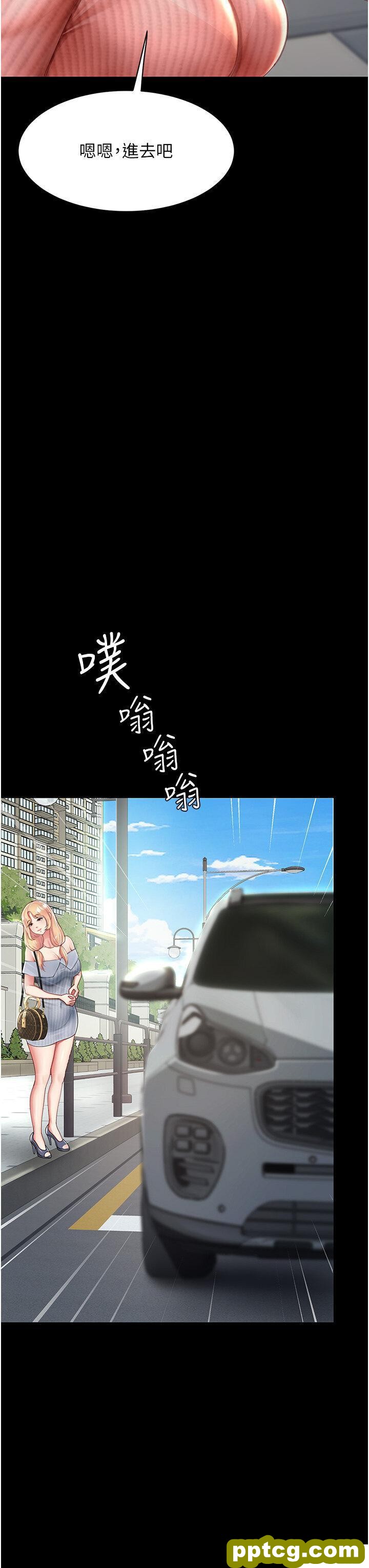 第27话  闭嘴，专心操我_复仇母女丼