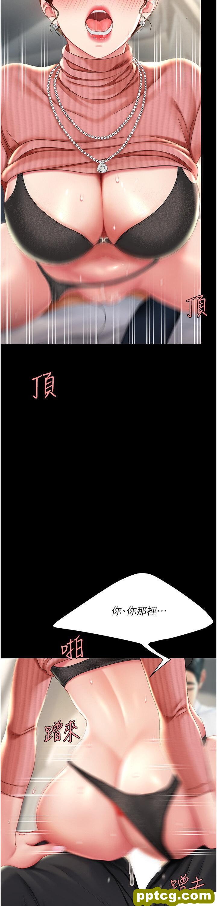 第27话  闭嘴，专心操我_复仇母女丼