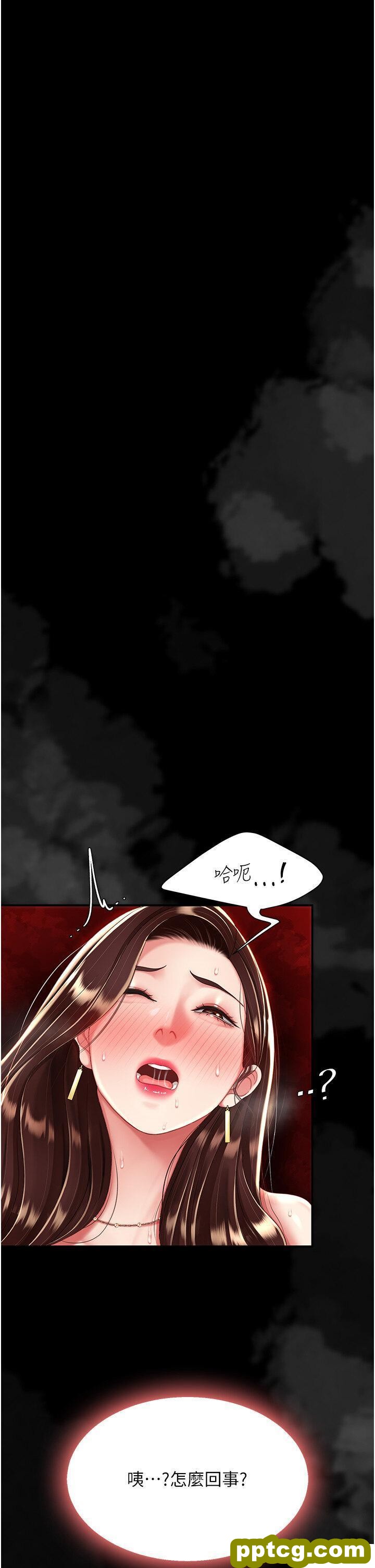 第26话  宸宇…快插进来!_复仇母女丼