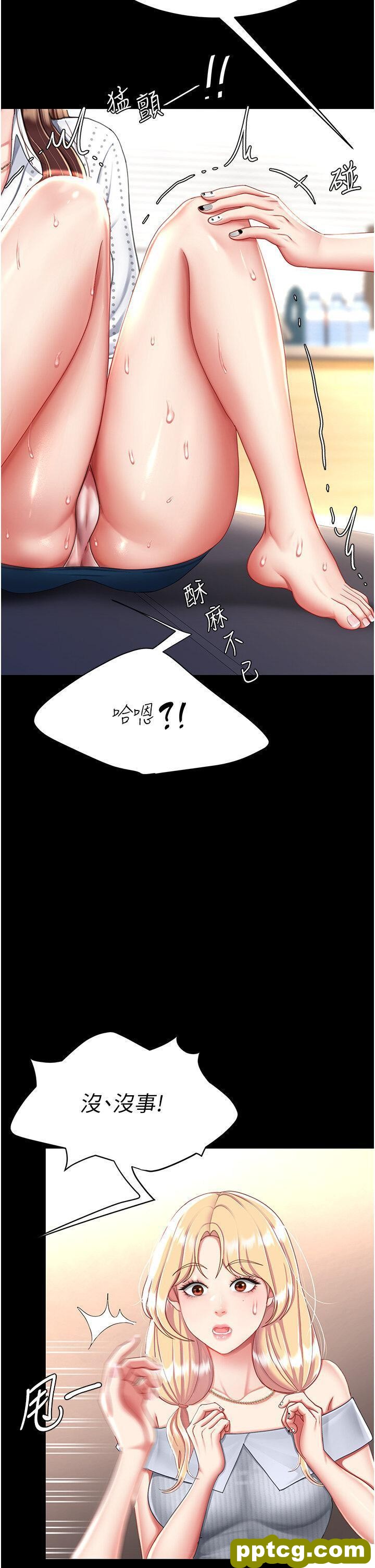 第26话  宸宇…快插进来!_复仇母女丼