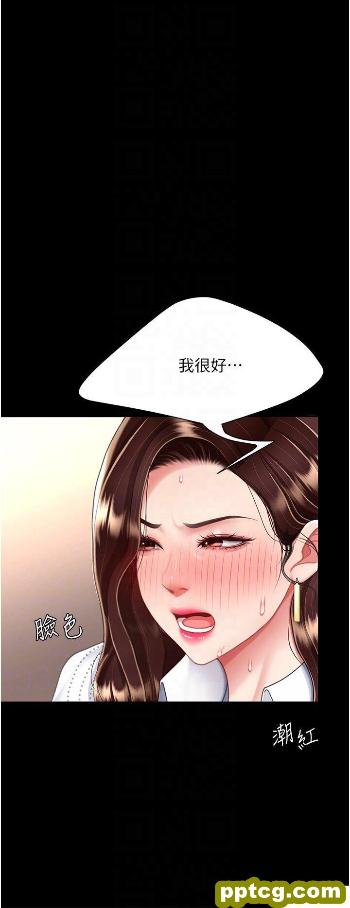 第26话  宸宇…快插进来!_复仇母女丼