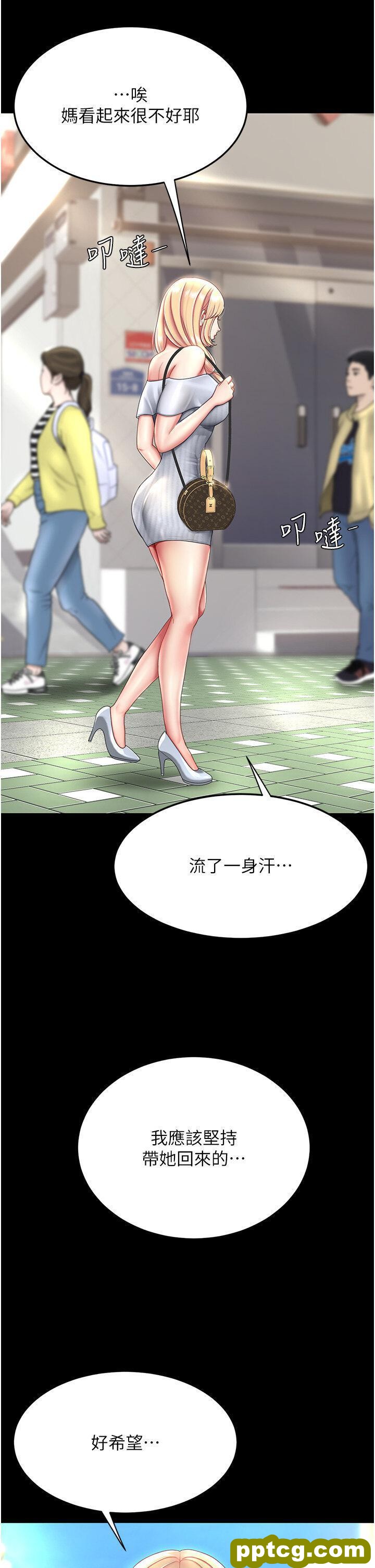 第26话  宸宇…快插进来!_复仇母女丼