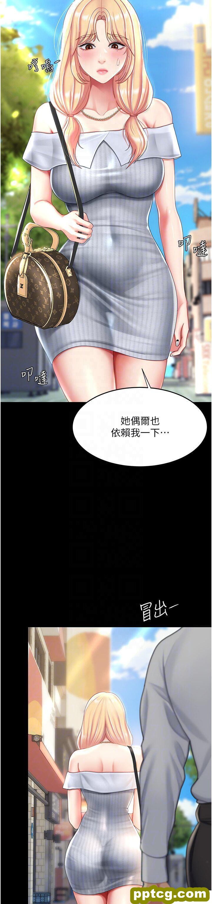 第26话  宸宇…快插进来!_复仇母女丼
