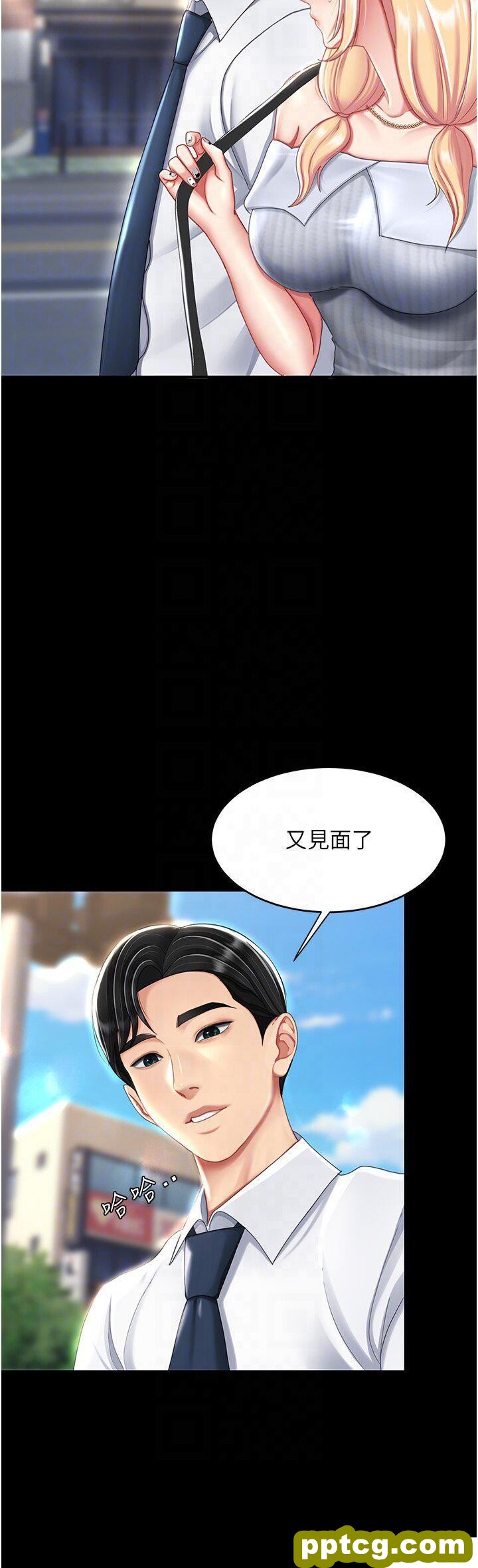 第26话  宸宇…快插进来!_复仇母女丼