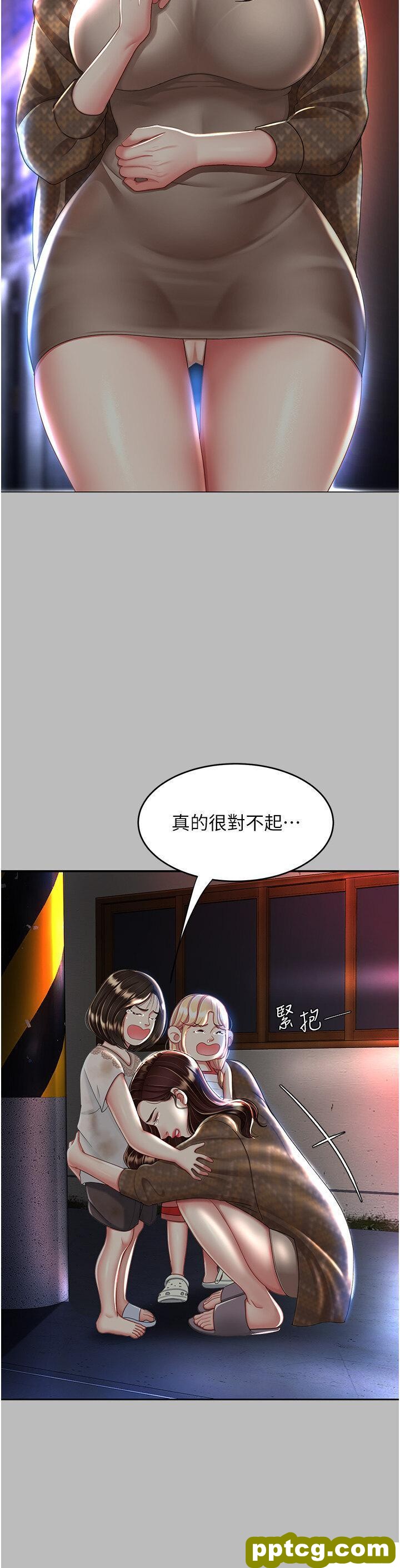 第26话  宸宇…快插进来!_复仇母女丼