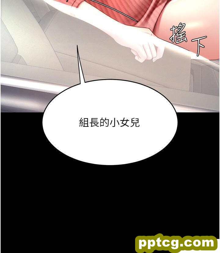 第26话  宸宇…快插进来!_复仇母女丼