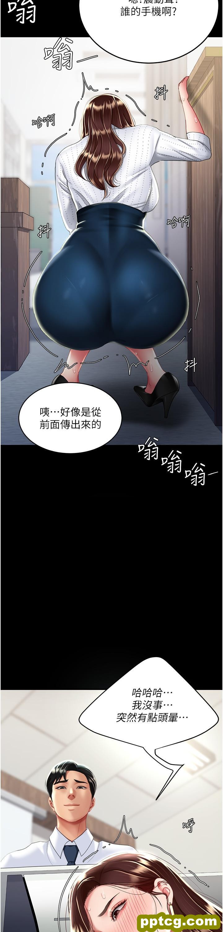 第25话 为女儿受尽耻辱_复仇母女丼