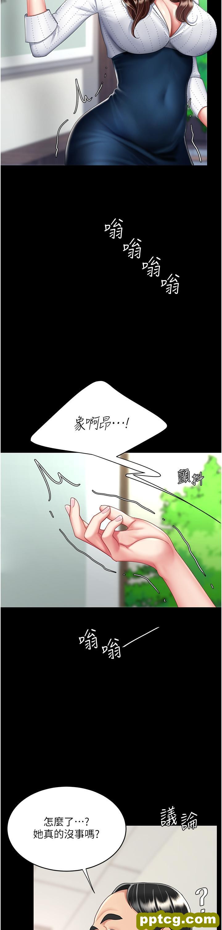 第25话 为女儿受尽耻辱_复仇母女丼