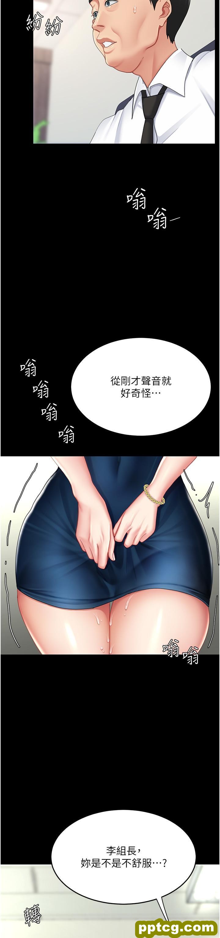 第25话 为女儿受尽耻辱_复仇母女丼
