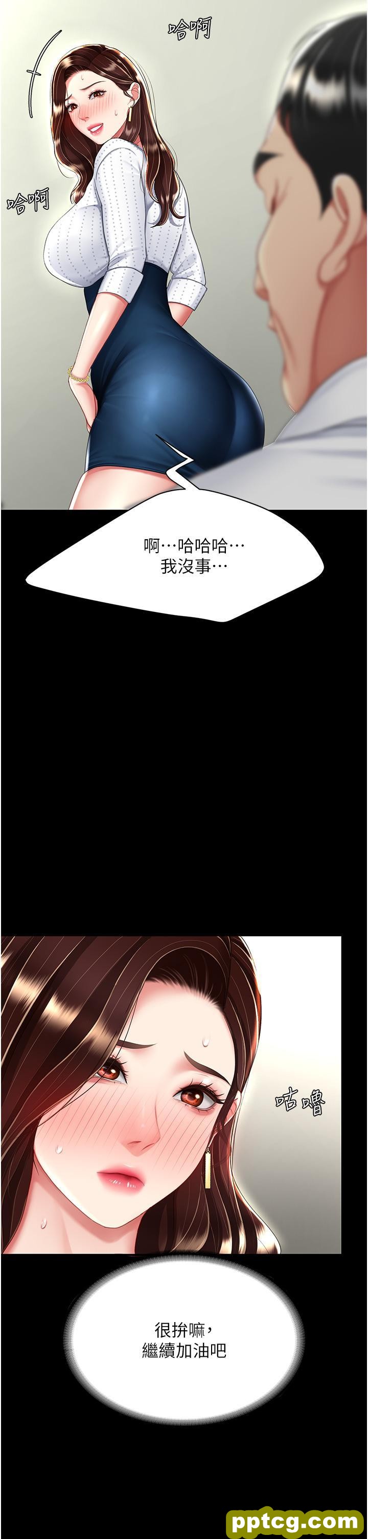 第25话 为女儿受尽耻辱_复仇母女丼