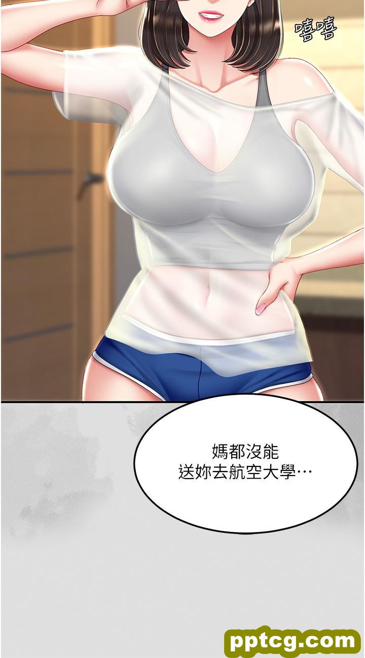 第25话 为女儿受尽耻辱_复仇母女丼